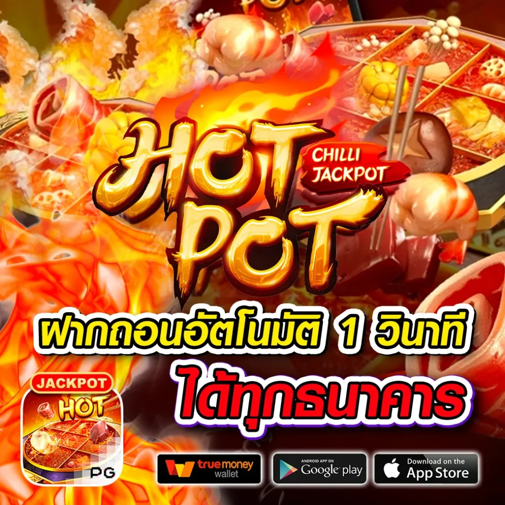 88 fingame download